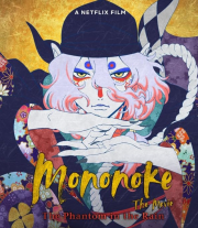 Mononoke the Movie: The Phantom in the Rain